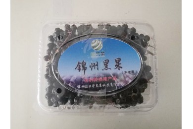 黑果花楸两斤装